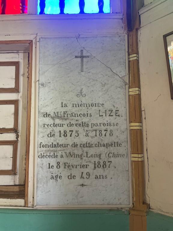 Chapelle Sainte-Anne, le Pâtis (La Selle-Guerchaise)